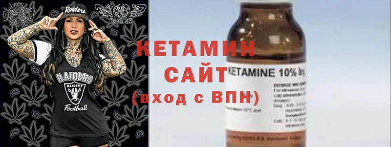 КЕТАМИН ketamine  Богданович 