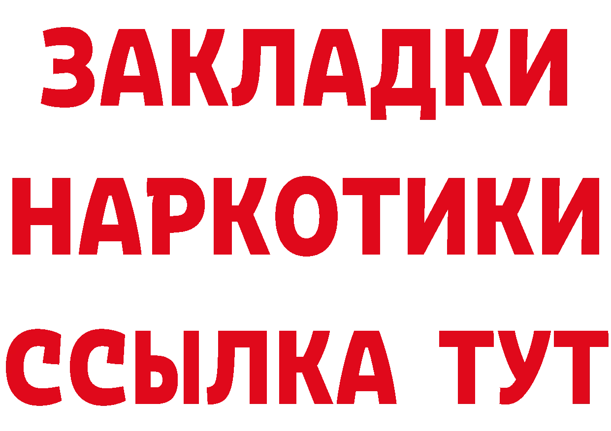 Бутират BDO зеркало мориарти ОМГ ОМГ Богданович