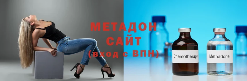 OMG ссылки  Богданович  МЕТАДОН кристалл 